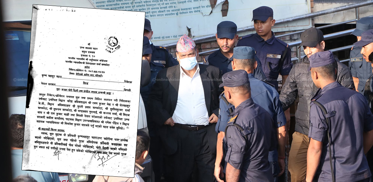 महराबारे उच्चले भन्यो- कसैले पोलेको छैन, थुन्नुपर्ने प्रमाण पनि देखिएन