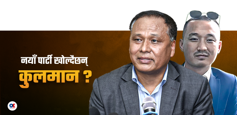 जेनजी अगुवाको समर्थनमा खुल्दैछ नयाँ दल, यी हुन् सम्भावित अनुहार