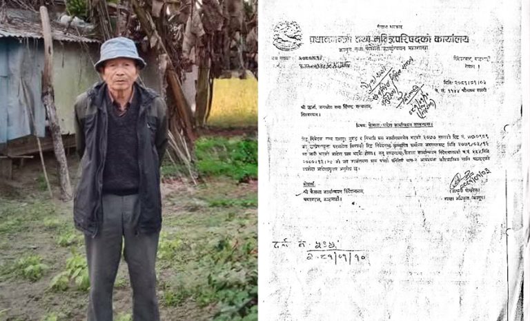 वडाध्यक्षले सिफारिस नदिँदा ८२ वर्षीय गुरुङले मुआब्जा पाएनन्