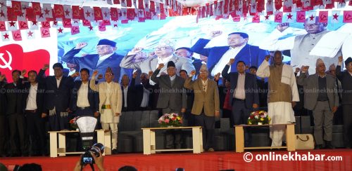 भृकुटीमण्डपमा नेपाली कम्युनिस्ट पार्टी एकता घोषणा सभा (तस्वीरहरू)