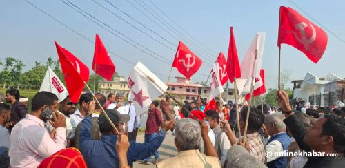 जनकपुरमा सात दलीय मोर्चाको प्रदर्शन