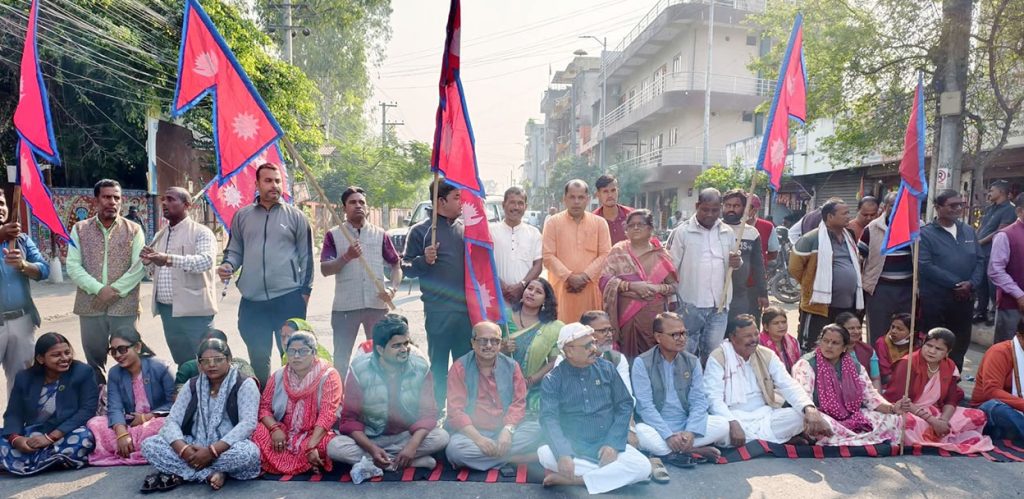 ७ दलीय गठबन्धनका सांसदले दिए सडकमा धर्ना