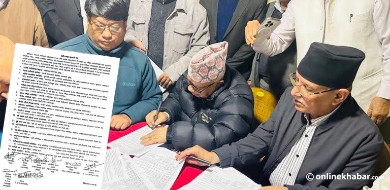 माओवादी-समाजवादीसहित आठ दलले गरे एकताको सहमतिपत्रमा हस्ताक्षर