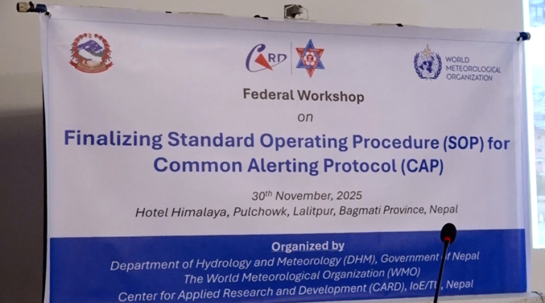 विपद् पूर्वसतर्कता प्रणालीलाई प्रभावकारी बनाउन ‘कमन अलर्टिङ प्रोटोकल’ कार्यान्वयनमा आउने