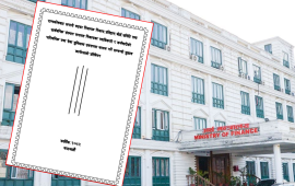 सरकारी संस्थान/निकायमा कर्मचारी र सञ्चालकलाई मनपरी सुविधा, नियन्त्रण गर्न सिफारिस