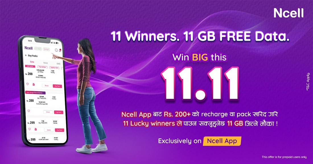 एनसेलका ११ भाग्यशाली ग्राहकलाई ११ जीबी डेटा निःशुल्क