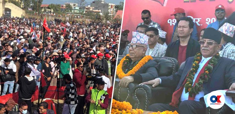 धनगढीमा सुरु भयो नेकपाको एकता सभा (तस्वीरहरू)