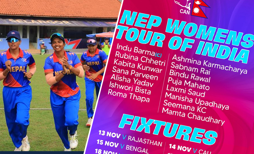 महिला क्रिकेट टोलीले भारतका ३ घरेलु टिमसँग मैत्रीपूर्ण खेल खेल्ने