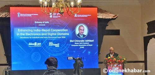 ‘प्रविधि र विकासलाई गति दिन डिजिटल कोरिडोरको अवधारणा जरुरी छ’