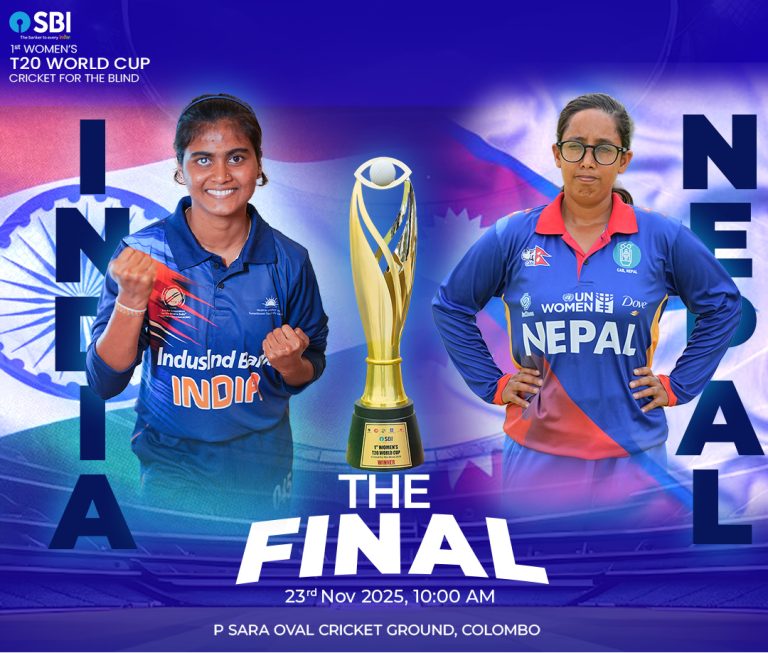 ब्लाइण्ड महिला टी२० विश्वकप क्रिकेटको उपाधिका लागि नेपालले भारतसँग खेल्दै