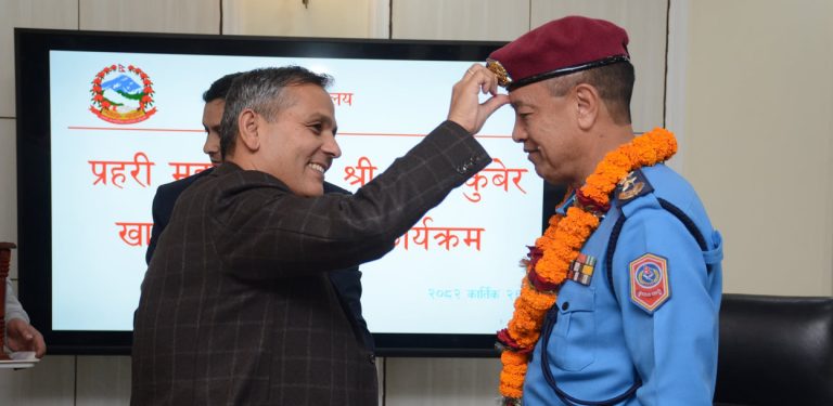 गृहमन्त्री अर्यालसँग आईजीपी खापुङको बिदाइ भेट