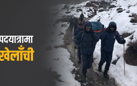 रहरको पदयात्रा, कहरको मृत्यु