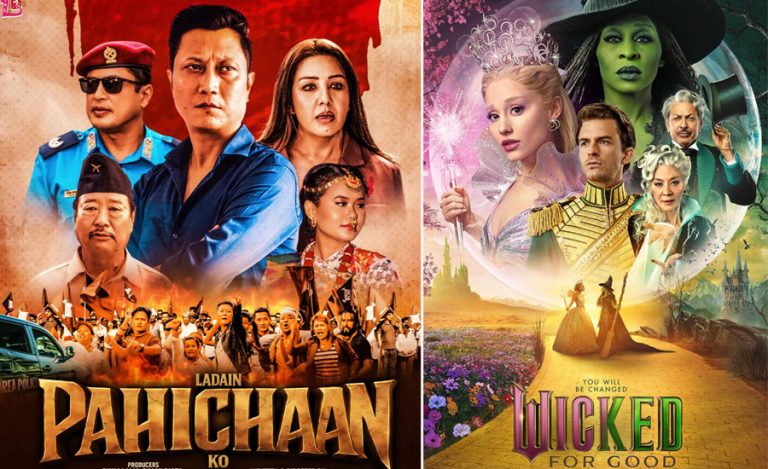 हलमा लागे प्रशान्त तामाङको ‘पहिचान लडाईको’, एरियाना ग्रान्डेको ‘विक्ड २’