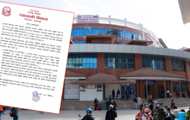 नयाँ ७ लाख राहदानी खरिद सम्झौता, तीन हप्ताभित्रै पहिलो किस्ता आउने