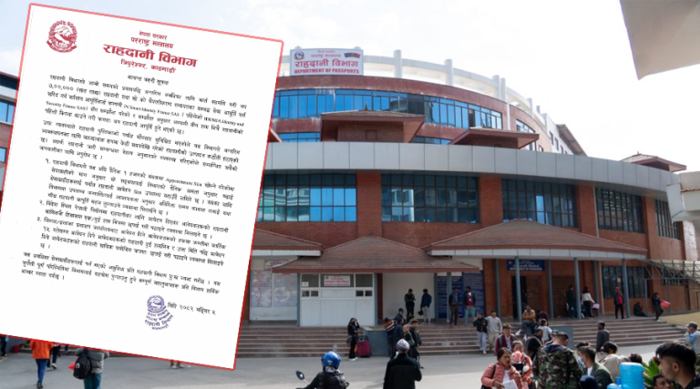 नयाँ ७ लाख राहदानी खरिद सम्झौता, तीन हप्ताभित्रै पहिलो किस्ता आउने