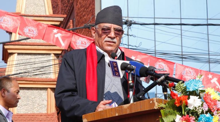 प्रचण्डको दाबी- जेनजी युवाले नेकपालाई अभिभावक ठानेका छन्