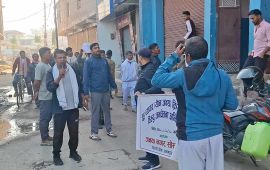 होटलमा हुने अनैतिक क्रियाकलाप बन्द गराउन माग राखेर जनकपुरमा प्रदर्शन