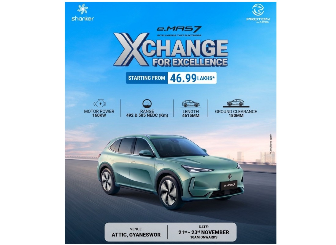 प्रोटोन इमासको एक्स्चेन्ज अफर शुक्रबारदेखि काठमाडौंमा