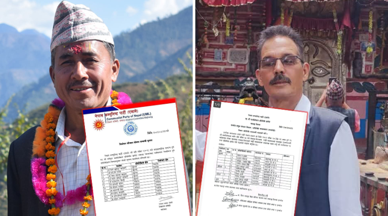 बझाङ एमाले प्रतिनिधि छनोट विवाद : संस्थापन र इतर समूहको आ–आफ्नै सूची