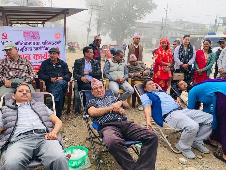 एमाले दाङद्वारा रक्तदान कार्यक्रम आयोजना