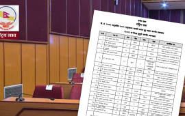 राष्ट्रिय सभामा बहुमत आर्जन गर्ने प्रयासमा कांग्रेस