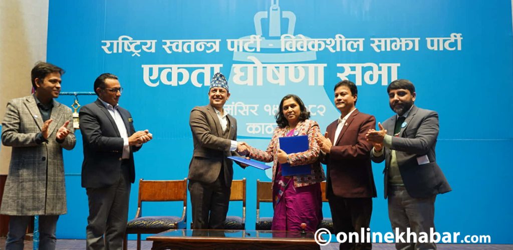 रास्वपा र विवेकशील साझा पार्टीबीच एकता घोषणा (तस्वीरहरू)