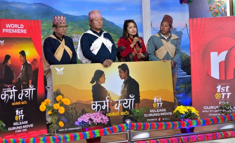गुरुङ फिल्मको ओटीटी प्लाटफर्म ‘रोधिफ्ल्क्सि’ लन्च, ‘कर्मको बाटो’ रिलिज