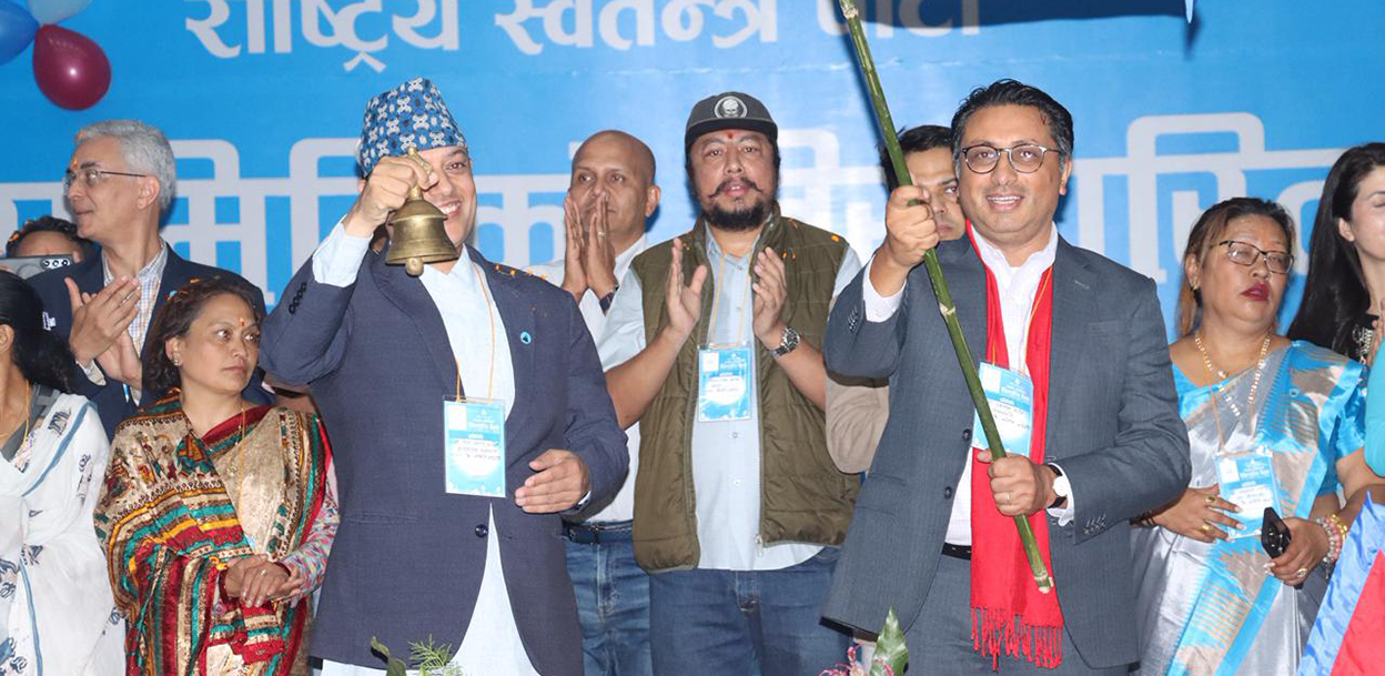 रास्वपाको राजनीतिक प्रतिवेदन : चर्चित व्यक्तित्व भित्र्याउने नाममा मूल नेतृत्व आयात गर्न सकिन्न