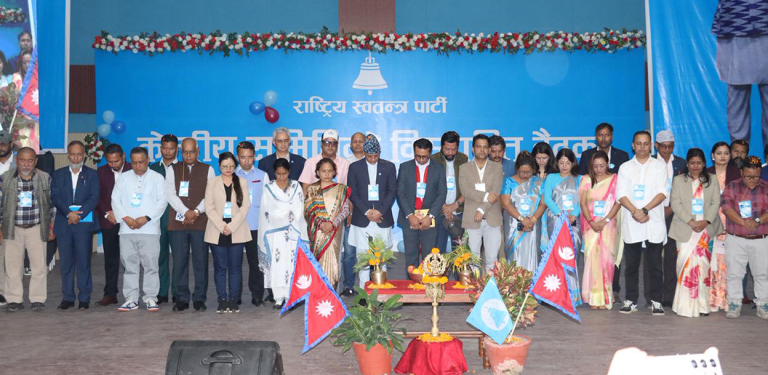 रास्वपाको महाधिवेशन चुनावको ६ महिनापछि मात्रै