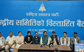 रास्वपा विस्तारित बैठकमा के हुँदैछ ?