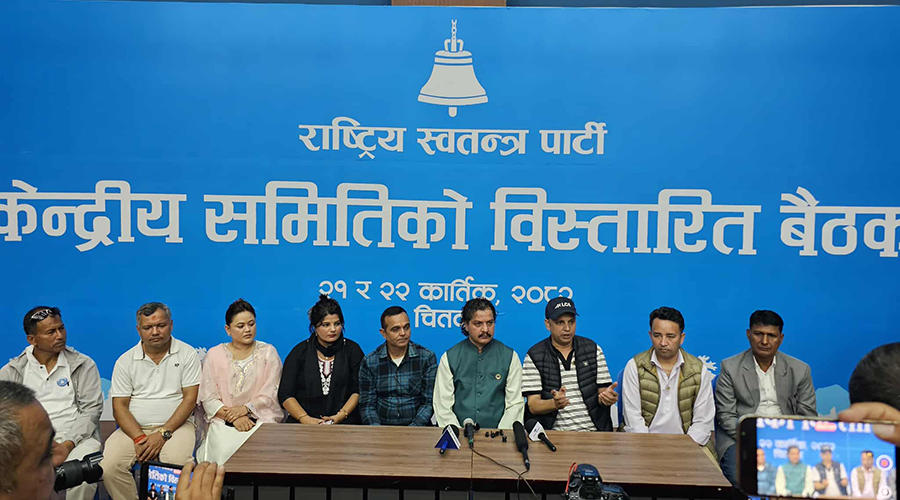 सौराहामा भोलिदेखि रास्वपाको विस्तारित बैठक, ५१२ प्रतिनिधि सहभागी हुने