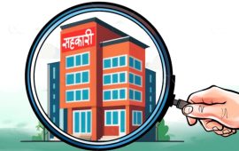 कृषि सहकारी ठग बचाउने समस्याग्रस्त कार्यालयको बदमासी सीआईबीमा 