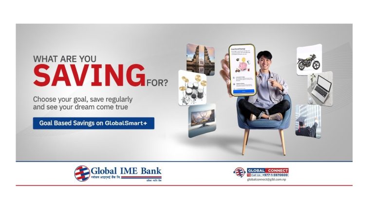 ग्लोबल आईएमई बैंकले ल्यायो ‘गोल बेस्ड सेभिङ’, बचतको नयाँ तरिका
