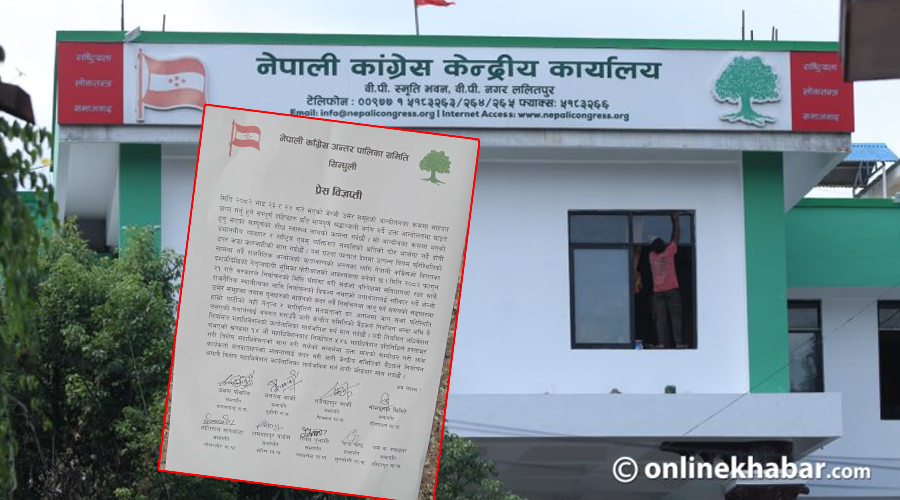 नियमित हुन नसके विशेष महाधिवेशन गर्नुपर्ने सिन्धुलीका ९ पालिका सभापतिहरूको माग