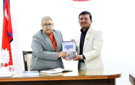 चारवर्षे उपलब्धि समेटिएको ‘युवा तस्वीर दर्पण’ सार्वजनिक