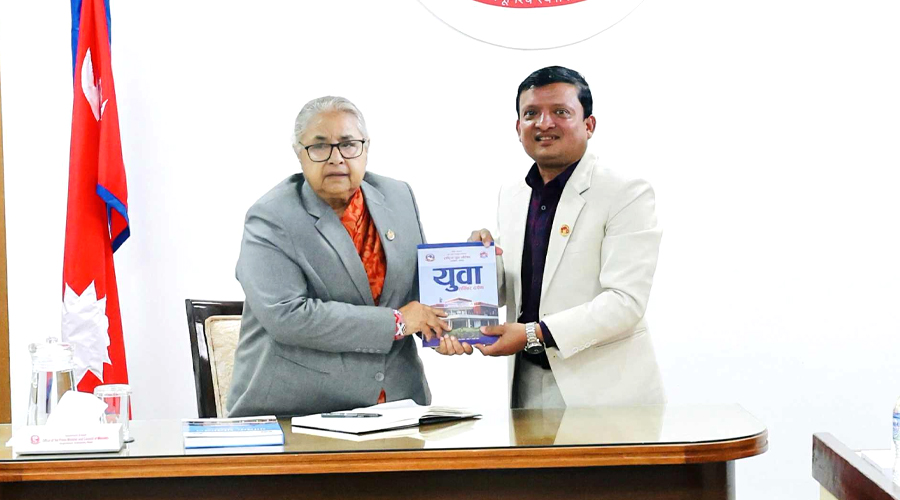 चारवर्षे उपलब्धि समेटिएको ‘युवा तस्वीर दर्पण’ सार्वजनिक