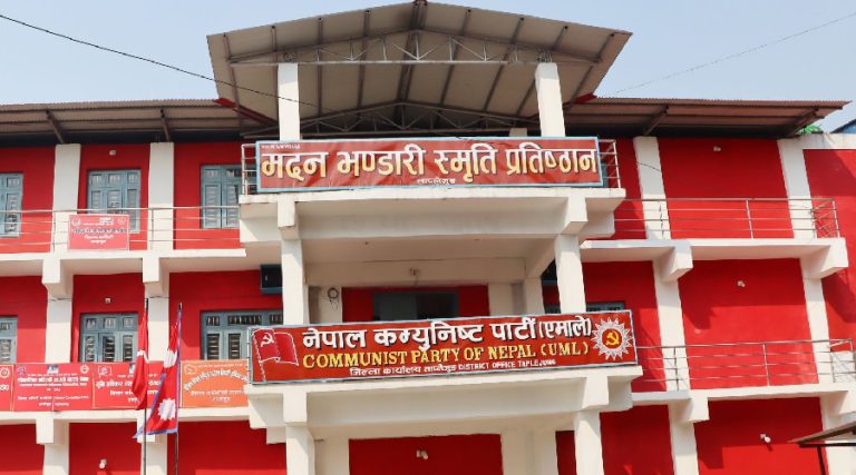 ताप्लेजुङमा पनि एमाले महाधिवेशन प्रतिनिधि सर्वसम्मत 