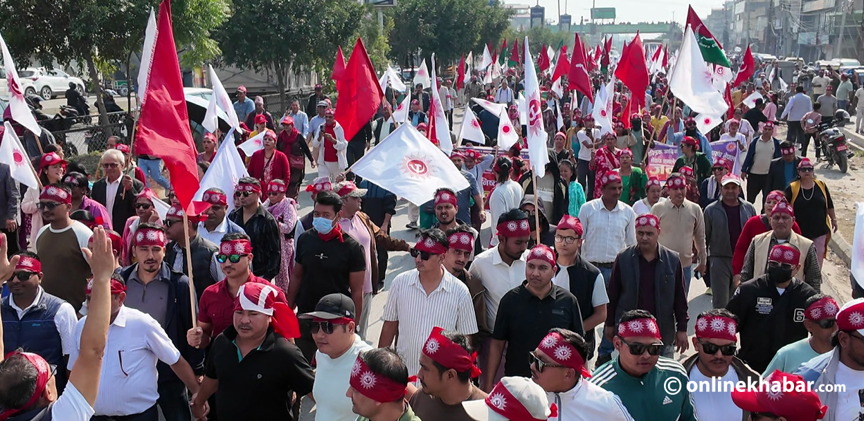 यस्तो देखियो बुटवलमा एमालेको प्रदर्शन