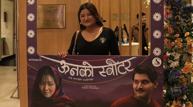 सिक्किममा ऊनको स्वीटरको प्रिमियर, आजदेखि भारतमा रिलिज