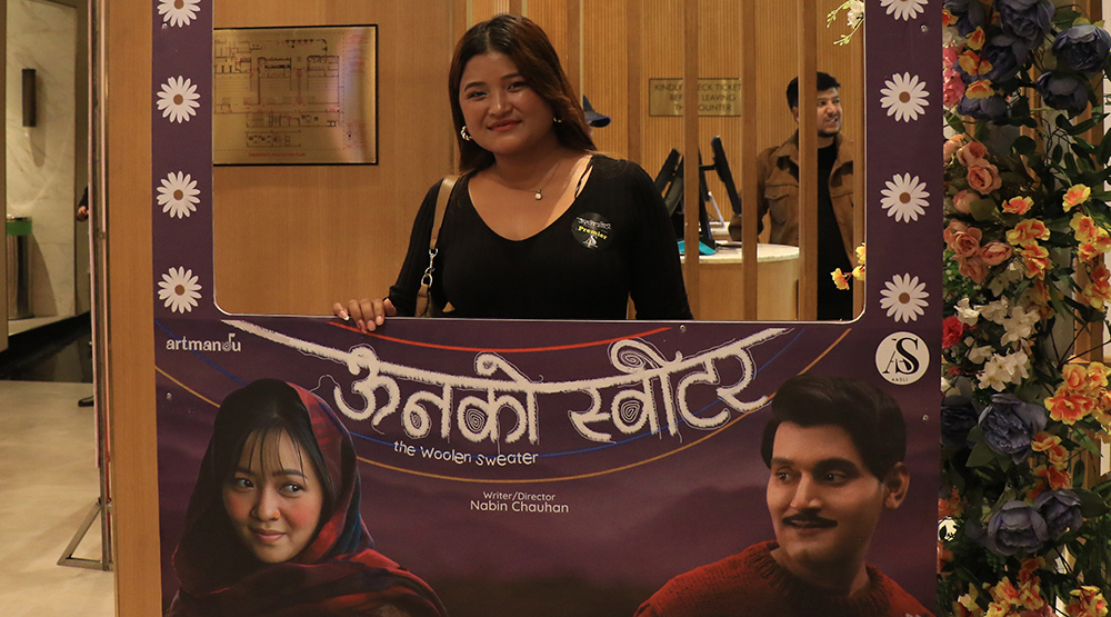 सिक्किममा ऊनको स्वीटरको प्रिमियर, आजदेखि भारतमा रिलिज