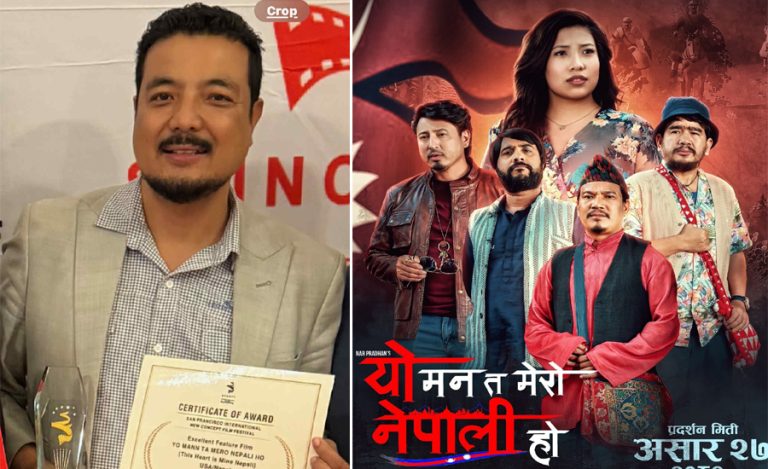 ‘यो मन त मेरो नेपाली हो’ अमेरिकी फेस्टिभलमा पुरस्कृत