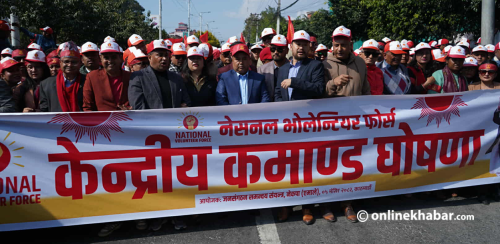 काठमाडौंमा एमाले युवाको प्रदर्शन, महेश बस्नेतले भने- जेनजीको नाममा जहाँ अवरोध, त्यहाँ प्रतिरोध