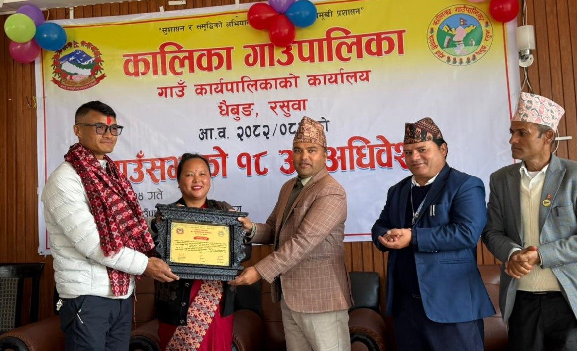 अल्ट्रा ट्रेल धावक दावा सम्मानित