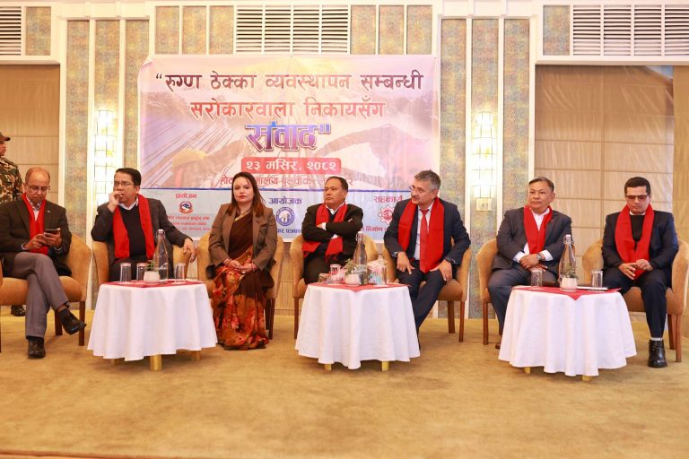 ‘ठेक्का तोड्दा बक्यौता असुली प्रावधान हटाउनुपर्छ’