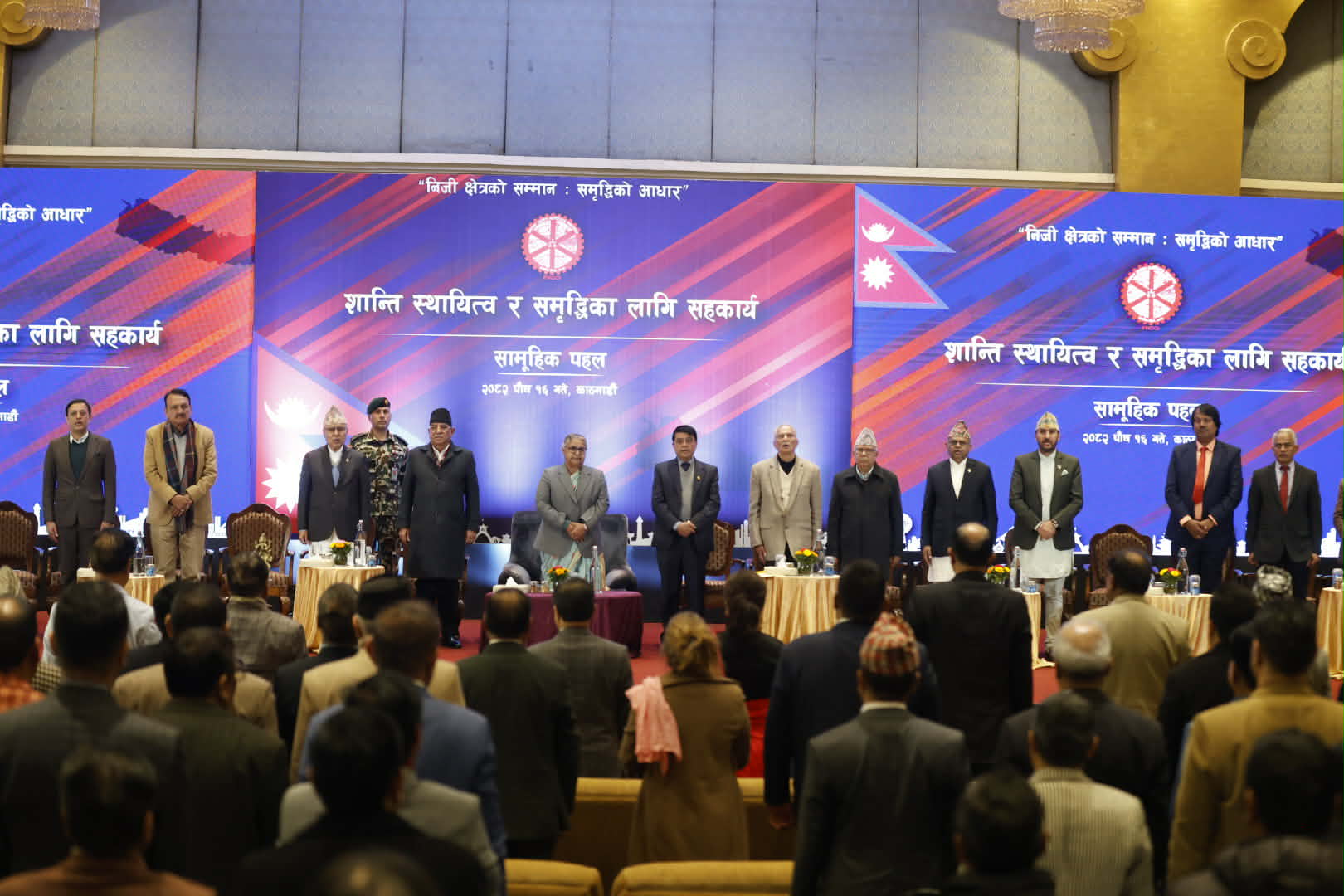 इतिहासमै मनोबल धेरै गिरेको अवस्थामा छौं : अध्यक्ष सापकोटा