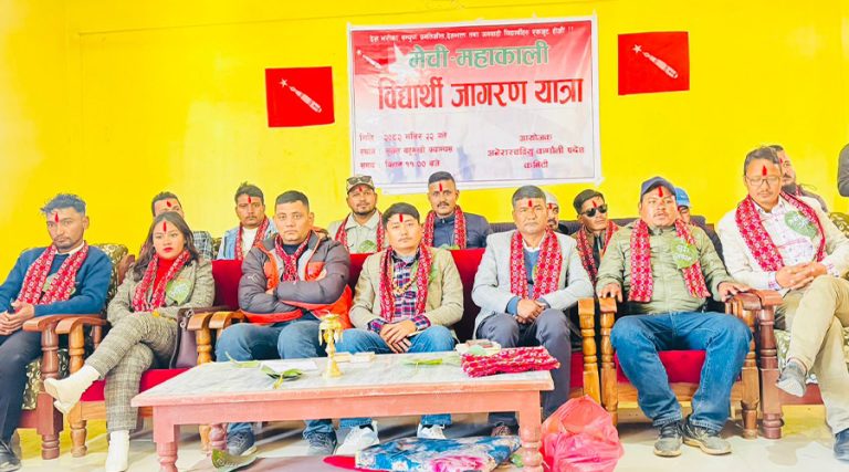 अनेरास्ववियुले कर्णालीमा पनि थाल्यो जागरण अभियान