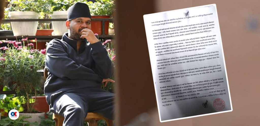 बालेन आबद्ध हुने भनिएको पार्टीले अगाडि सार्‍यो ‘हाइब्रिड’ विचारधारा