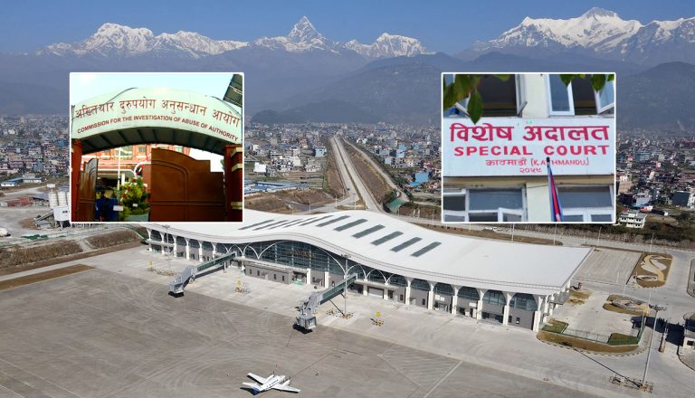 पोखरा विमानस्थलमा भ्रष्टाचार : थप ३ विषयमा अनुसन्धान बाँकी