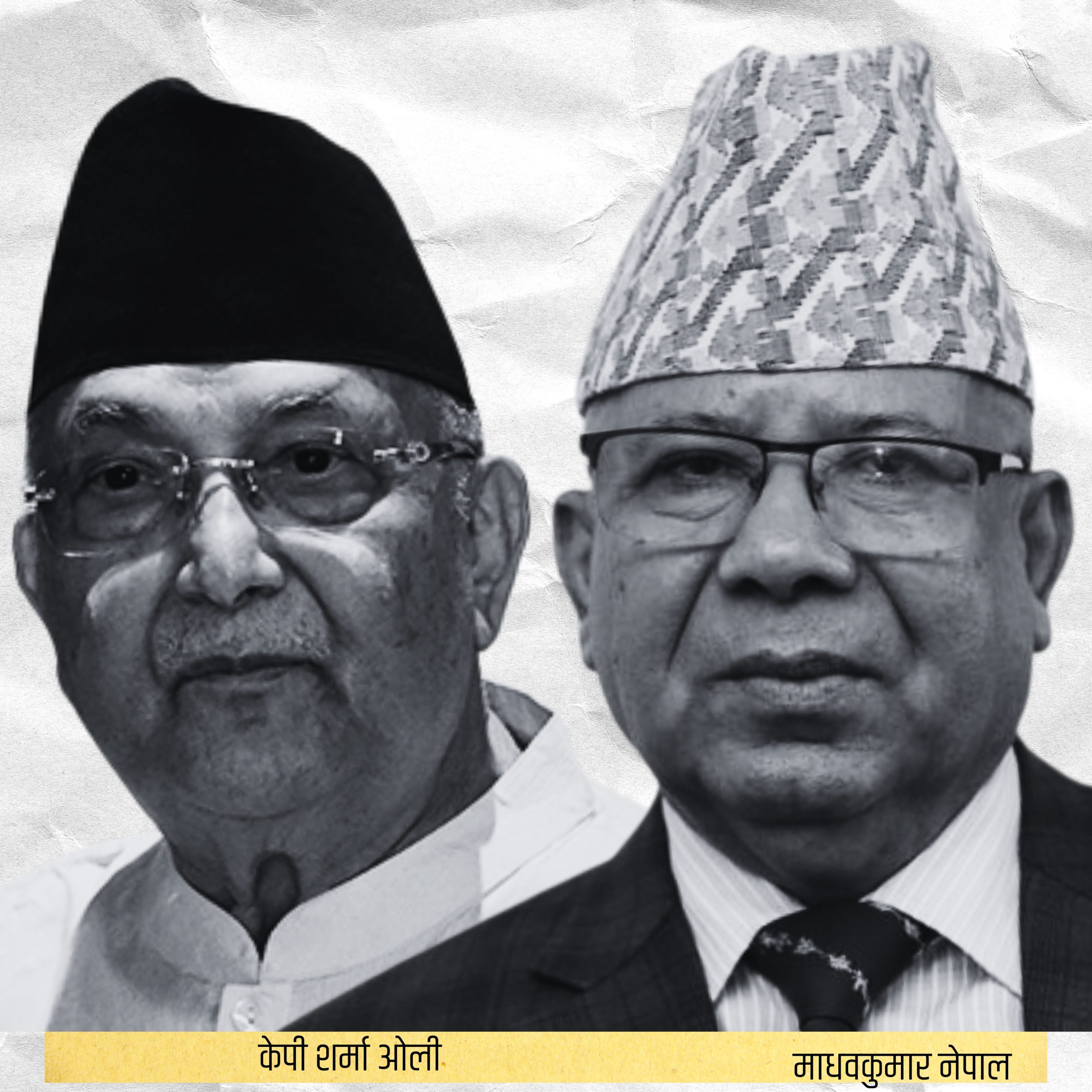 नवौं महाधिवेशन