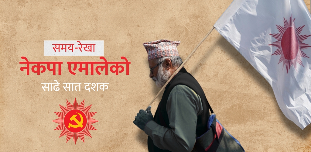 CPN-UML-Historical-Timeline-News